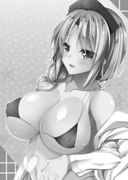 Page 2 of Yagokoro Jusei Clinic