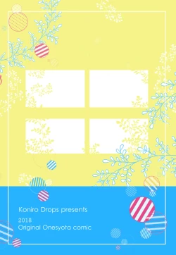 Page 30 of Natsuyasumi mo Itoko no Onee-chan ni Asondemoraimashita.