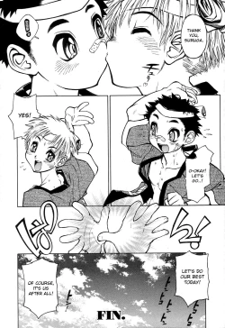 Page 16 of Futari Hayashi