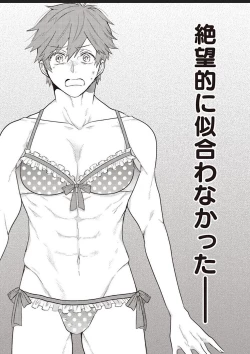 Page 5 of Lace to Frill to Otokonoko