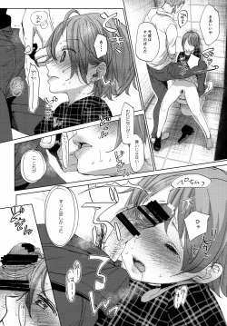 Page 40 of Watashi to Ani no Nichijou 2