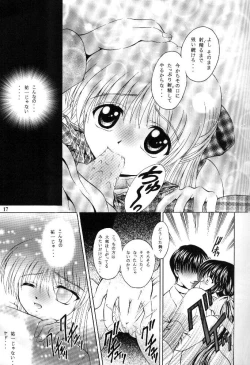 Page 18 of Tsuki to Watashi no Monogatari
