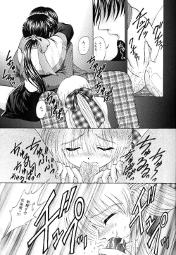 Page 20 of Tsuki to Watashi no Monogatari