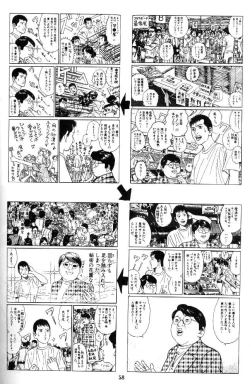 Page 59 of Tsuki to Watashi no Monogatari