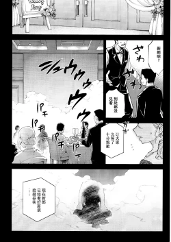 Page 32 of Yuumei Haishin Josouko Dengeki AV Debut Soku Intai