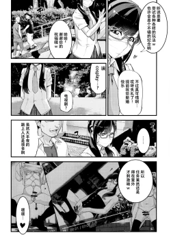 Page 4 of Yuumei Haishin Josouko Dengeki AV Debut Soku Intai