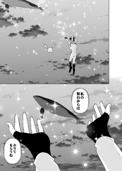 Page 36 of Imouto ga Mahou Shoujo no Cosplay Shiteta