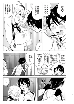 Page 6 of Imouto ga Mahou Shoujo no Cosplay Shiteta