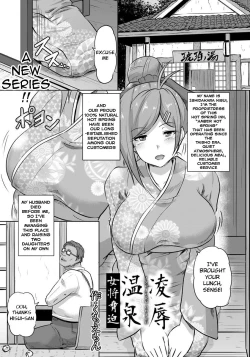 Page 1 of ryojoku onsen| Violated Proprietress