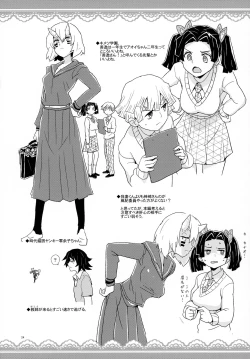 Page 23 of Kanzaki Aoi-chan Arigatou Itsumo Atatakai Kango o Shite Kurete...