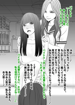 Page 22 of Beit-saki no Chou Bijin no Senpai no Les Dorei ni Sareta Watashi