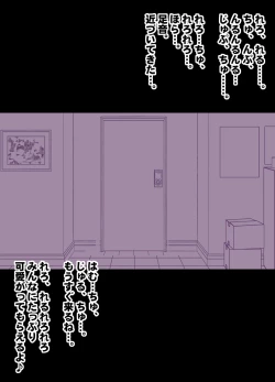 Page 25 of Beit-saki no Chou Bijin no Senpai no Les Dorei ni Sareta Watashi