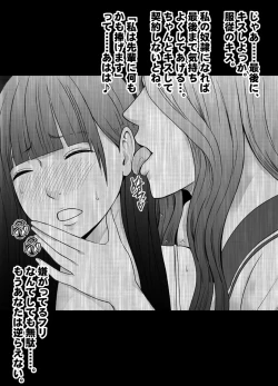 Page 27 of Beit-saki no Chou Bijin no Senpai no Les Dorei ni Sareta Watashi