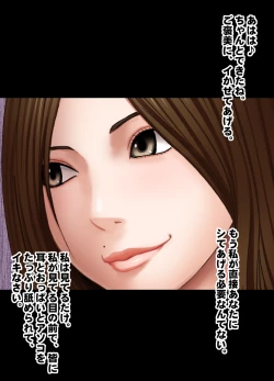 Page 30 of Beit-saki no Chou Bijin no Senpai no Les Dorei ni Sareta Watashi