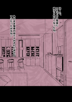 Page 41 of Beit-saki no Chou Bijin no Senpai no Les Dorei ni Sareta Watashi