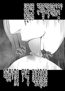 Page 48 of Beit-saki no Chou Bijin no Senpai no Les Dorei ni Sareta Watashi