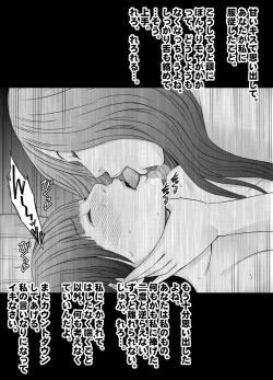 Page 49 of Beit-saki no Chou Bijin no Senpai no Les Dorei ni Sareta Watashi