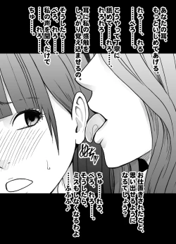 Page 9 of Beit-saki no Chou Bijin no Senpai no Les Dorei ni Sareta Watashi