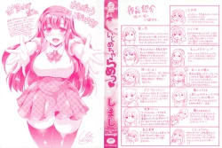 Page 4 of Ijimecha Rame ♥