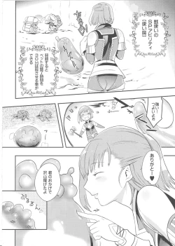 Page 5 of Fluid Spread