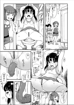Page 9 of Watashi-tachi Bichibichi Bitch