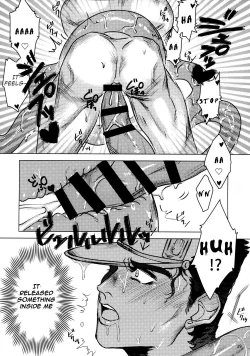 Page 17 of Kujo Hakase to Henna Ikimono | Dr. Kujo and the Strange Creature