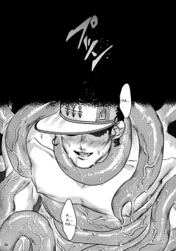 Page 26 of Kujo Hakase to Henna Ikimono | Dr. Kujo and the Strange Creature