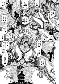 Page 17 of Black Witches 3