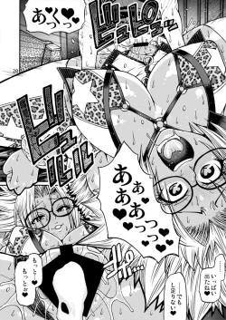 Page 18 of Black Witches 3