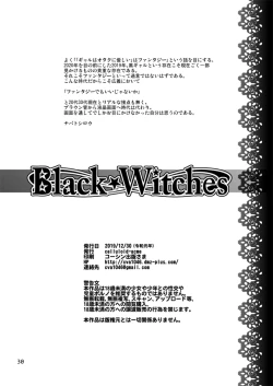 Page 25 of Black Witches 3