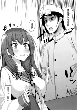 Page 6 of Tensai Teitoku ga Seiyoku ni Haiboku Suru Hi