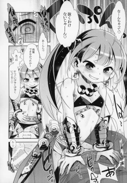 Page 7 of Sekaiju no Anone X5