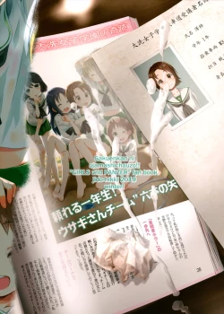 Page 26 of Gakuenkan ni Ojama Shichau zo!!