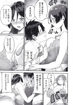 Page 11 of Raikou Mama ni Omakase