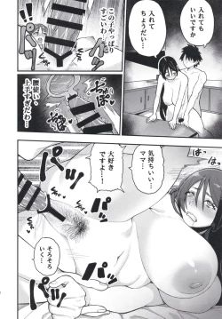 Page 26 of Raikou Mama ni Omakase