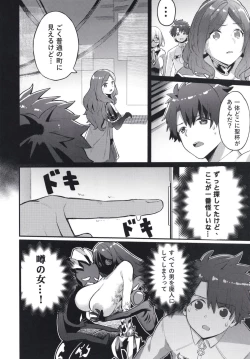 Page 4 of Raikou Mama ni Omakase