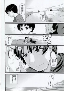 Page 27 of YOU CANREFUSE.