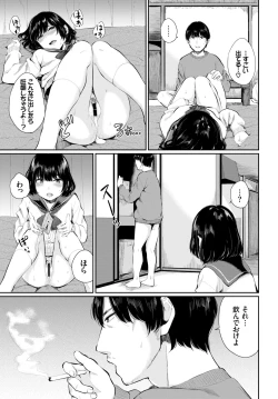 Page 102 of COMIC BAVEL 2019-05