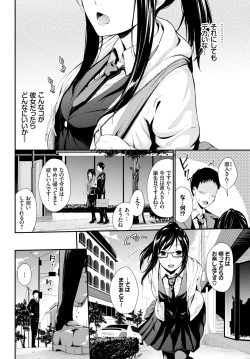 Page 119 of COMIC BAVEL 2019-05