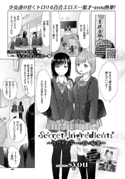 Page 176 of COMIC BAVEL 2019-05