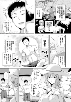 Page 17 of COMIC BAVEL 2019-05