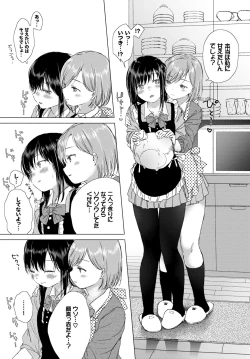 Page 184 of COMIC BAVEL 2019-05