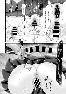 Page 207 of COMIC BAVEL 2019-05