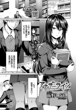 Page 264 of COMIC BAVEL 2019-05