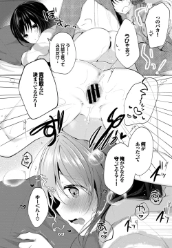 Page 295 of COMIC BAVEL 2019-05