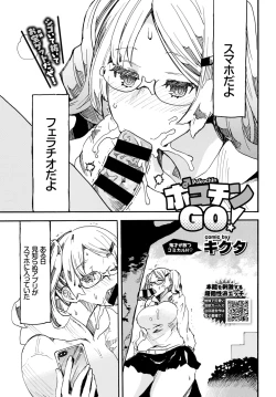 Page 300 of COMIC BAVEL 2019-05