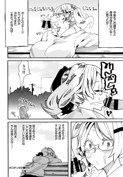 Page 321 of COMIC BAVEL 2019-05