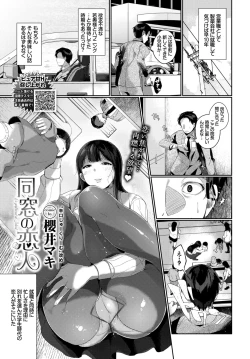 Page 322 of COMIC BAVEL 2019-05