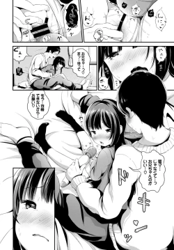 Page 351 of COMIC BAVEL 2019-05