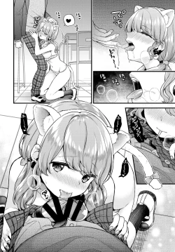 Page 63 of COMIC BAVEL 2019-05